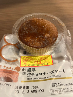 「ローソン Uchi Cafe’ 濃厚生チョコチーズケーキ」のクチコミ画像 by わやさかさん