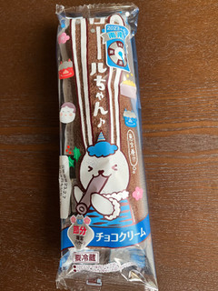 「ヤマザキ ロールちゃん チョコクリーム 袋1個」のクチコミ画像 by chan-manaさん