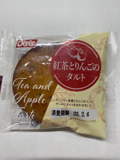 「オイシス 紅茶とりんごのタルト 袋1個」のクチコミ画像 by もんペチさん
