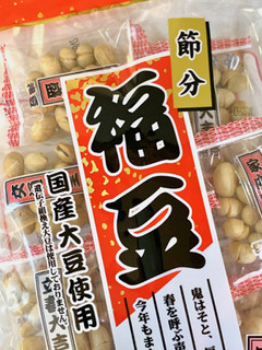 「inaba 福豆」のクチコミ画像 by めりけんさん