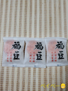 「inaba ミニ福豆 袋210g」のクチコミ画像 by レビュアーさん