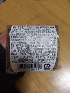 「ヤマザキ キャラメルナッツポジー 袋1個」のクチコミ画像 by ゅぃぽんさん