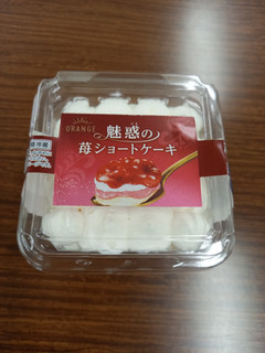 「オランジェ 魅惑の苺ショートケーキ カップ1個」のクチコミ画像 by めたろうさん