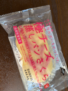 「カルディ 極チーズ蒸しパンさくら 袋1個」のクチコミ画像 by chan-manaさん