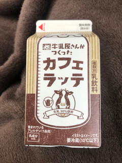 「セブン＆アイ セブンプレミアム 牛乳屋さんがつくったカフェラッテ パック500ml」のクチコミ画像 by こつめかわうそさん