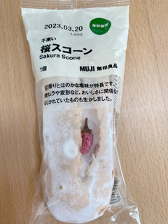 「無印良品 不揃い 桜スコーン 袋1個」のクチコミ画像 by IKT0123さん