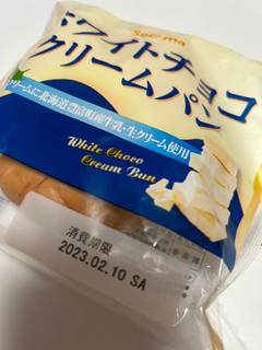 「セイコーマート Secoma ホワイトチョコクリームパン」のクチコミ画像 by ドライマンさん