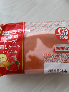「ヤマザキ 北海道チーズ蒸しケーキ いちご味 袋1個」のクチコミ画像 by もこもこもっちさん