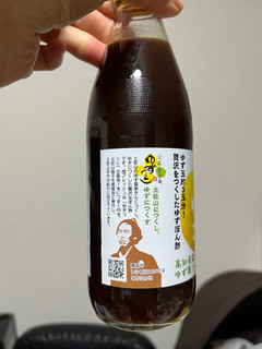 「旭フレッシュ 土佐山村のゆずづくし 瓶360ml」のクチコミ画像 by harrryさん