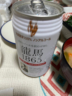 「日本ビール 龍馬1865 缶350ml」のクチコミ画像 by harrryさん
