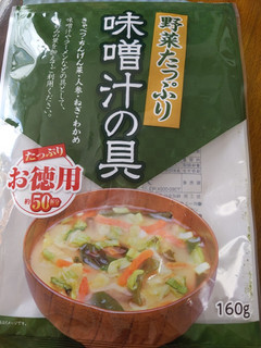 「藤沢商事 野菜たっぷり味噌汁の具 わかめ入り 袋65g」のクチコミ画像 by おうちーママさん
