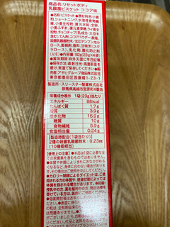 「アサヒ リセットボディ 乳酸菌ビスケット ココア味 箱23g×4」のクチコミ画像 by こまつなさん