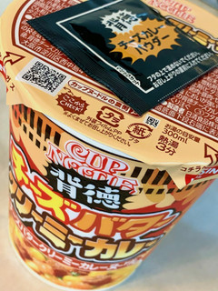 中評価】「それほど罪悪感はない - 日清食品 カップヌードル チーズ