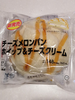 「ローソン チーズメロンパン ホイップ＆チーズクリーム」のクチコミ画像 by とくめぐさん