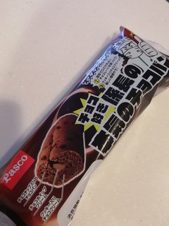「Pasco チョコ好き係長の本気のチョコパン 袋1個」のクチコミ画像 by とくめぐさん