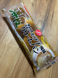 「ヤマザキ 薄皮 カフェラテ風味クリームパン 袋4個」のクチコミ画像 by もんペチさん
