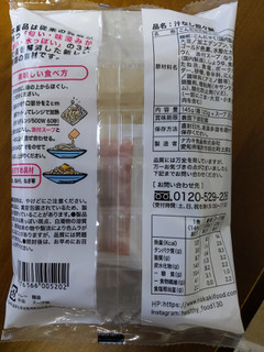 「ナカキ食品 ZERO KON 汁なし担々麺 145g（麺120g＋スープ25g）」のクチコミ画像 by おうちーママさん