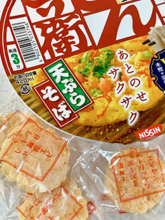 「亀田製菓 無限エビ 袋83g」のクチコミ画像 by めりけんさん