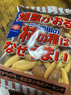 「亀田製菓 燻製かおる亀田の柿の種はなぜうまい 袋70g」のクチコミ画像 by gologoloさん