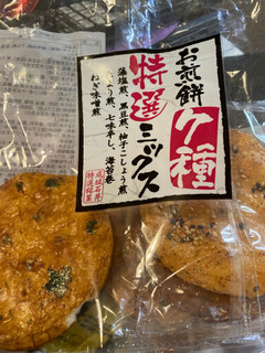 「米菓工房 和 波奈おかき 醤油餅 袋200g」のクチコミ画像 by カリカラさん