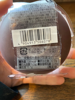 「徳島産業 金沢兼六庵和三盆のさくら餅 120g」のクチコミ画像 by SALTさん