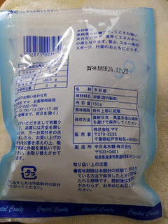 「ママ 氷砂糖 袋25g×5」のクチコミ画像 by おうちーママさん