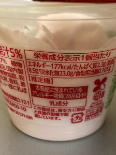 「赤城 Sof’ あまおう苺＆練乳 カップ150ml」のクチコミ画像 by もぐミさん