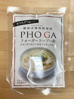 「P4 フォーガースープの素 袋8.8g×3」のクチコミ画像 by 踊る埴輪さん