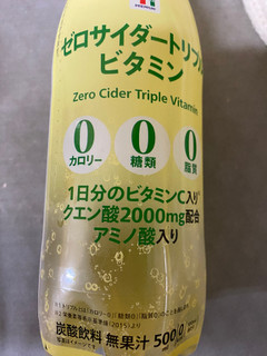 「セブン＆アイ セブンプレミアム ゼロサイダートリプルビタミン ペット500ml」のクチコミ画像 by 好物は栗さん