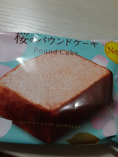 「ファミリーマート 桜のパウンドケーキ」のクチコミ画像 by もこもこもっちさん