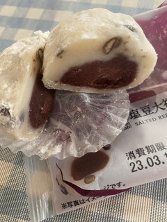 「ローソン Uchi Cafe’ 塩豆大福 北海道産小豆使用」のクチコミ画像 by あゆみん333さん
