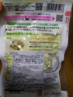 「フジッコ おかず畑 れんこんの彩りサラダ 袋130g」のクチコミ画像 by おうちーママさん