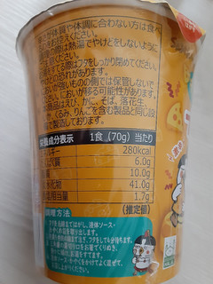 「三養ジャパン チーズブルダック炒め麺 カップ70g」のクチコミ画像 by もこもこもっちさん