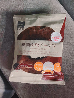 「matsukiyo LAB 糖質6.7g ドーナツ チョコレート味 袋1個」のクチコミ画像 by もんペチさん