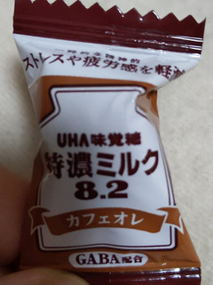 「UHA味覚糖 特濃ミルク8.2 カフェオレ 75g」のクチコミ画像 by おうちーママさん