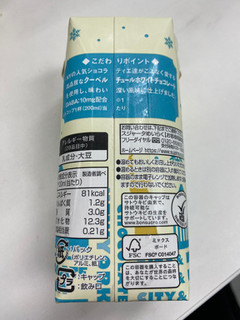 「スジャータめいらく N.Y.W.C.D ニューヨークホワイトチョコレートドリンク 330ml」のクチコミ画像 by 好物は栗さん