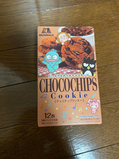「森永製菓 チョコチップクッキー 箱2枚×6」のクチコミ画像 by asちゃんさん