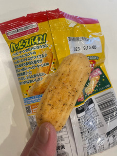 「亀田製菓 ハッピーターン スパイス 袋35g」のクチコミ画像 by gologoloさん