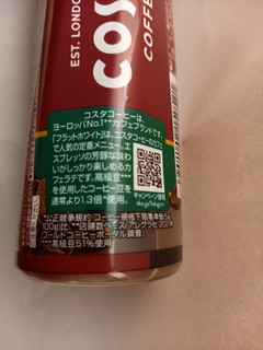 「コカ・コーラ コスタコーヒー フラットホワイト ペット265ml」のクチコミ画像 by めたろうさん