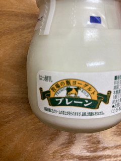 「Dairy 牧場の瓶ヨーグルト プレーン 瓶115g」のクチコミ画像 by こまつなさん