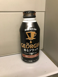 「ジョージア 香るブラック 缶260ml」のクチコミ画像 by もぐもぐもぐ太郎さん