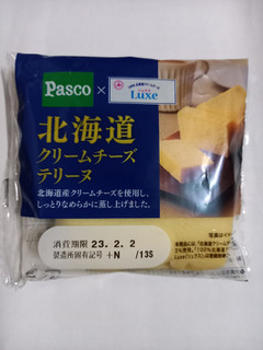 「Pasco 北海道クリームチーズテリーヌ 袋1個」のクチコミ画像 by めたろうさん