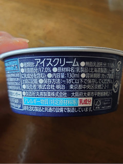 「明治 Dear Milk カップ130ml」のクチコミ画像 by もぐりーさん