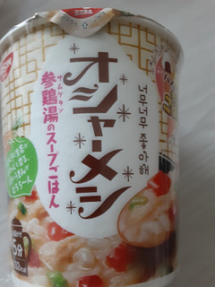 「日清食品 日清オシャーメシ 参鶏湯のスープごはん カップ57g」のクチコミ画像 by もこもこもっちさん