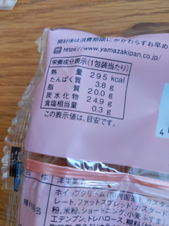 「ヤマザキ クリームたっぷりチョコシュー 濃厚チョコクリーム＆チョコホイップ 袋1個」のクチコミ画像 by レビュアーさん