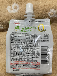 「たらみ 濃い北海道メロン0kcal蒟蒻ゼリー 袋150g」のクチコミ画像 by かぐや姫さん