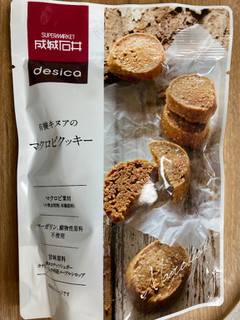 「成城石井 desica 有機キヌアのマクロビクッキー 袋90g」のクチコミ画像 by こまつなさん