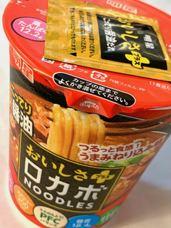 「明星食品 ロカボNOODLESおいしさプラス こってり醤油 カップ60g」のクチコミ画像 by めりけんさん