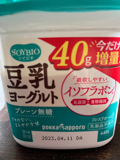 「ポッカサッポロ SOYBIO 豆乳ヨーグルト プレーン無糖 カップ400g」のクチコミ画像 by らむりらさん