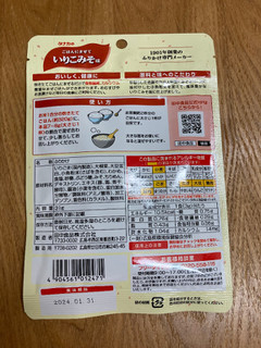 「田中食品 ごはんにまぜて いりこみそ味 袋33g」のクチコミ画像 by こまつなさん